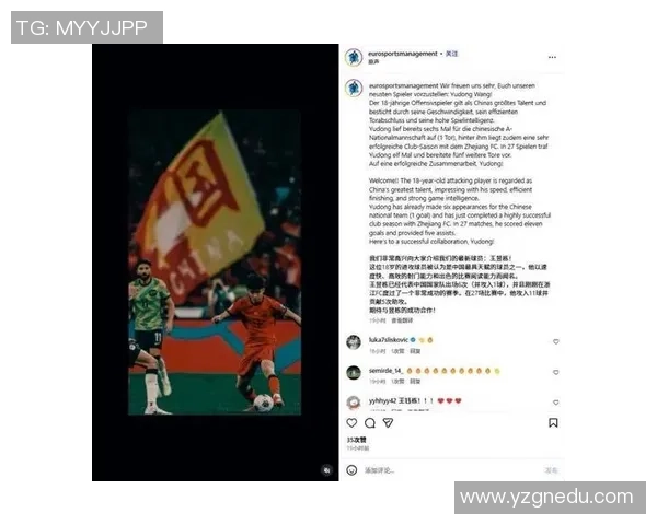 王钰栋加盟莱万同公司开启新篇章德甲之路即将开启吗